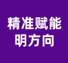 6</div>
          <div class=