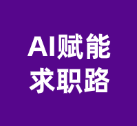 5e467ffe6d143 (1).png
